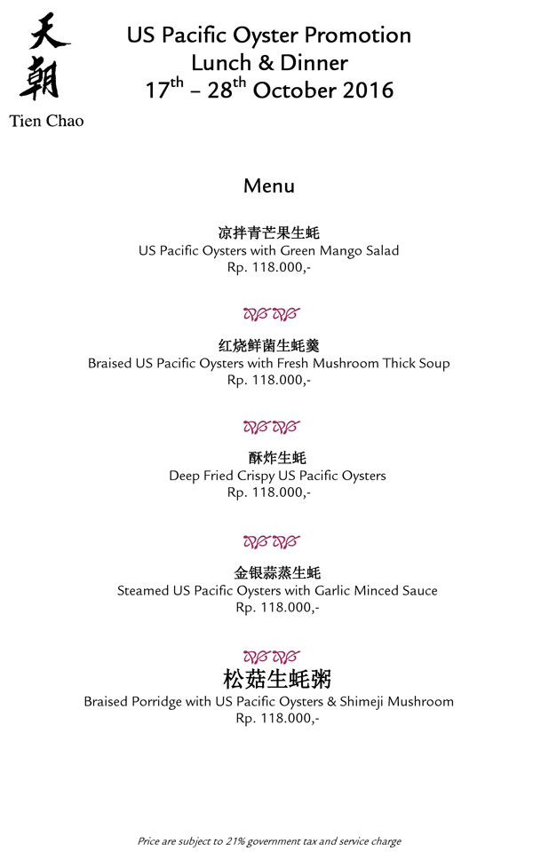 Menu-us-pacific-oyster-promotion